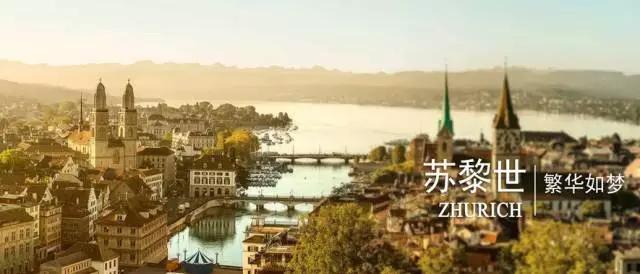 瑞士人是世界最有钱的人吗,瑞士为什么那么有钱