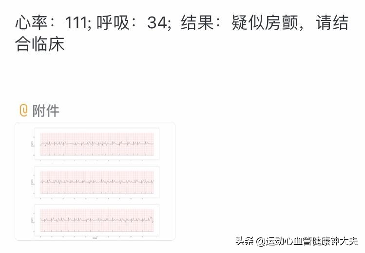怎样自我检测血管健康,心肺功能怎么体检