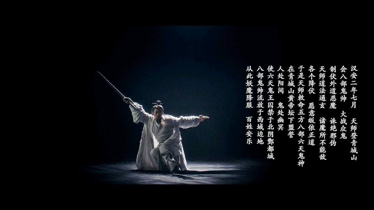 龙虎山张天师隐藏关卡,龙虎山张天师背景是三星堆吗