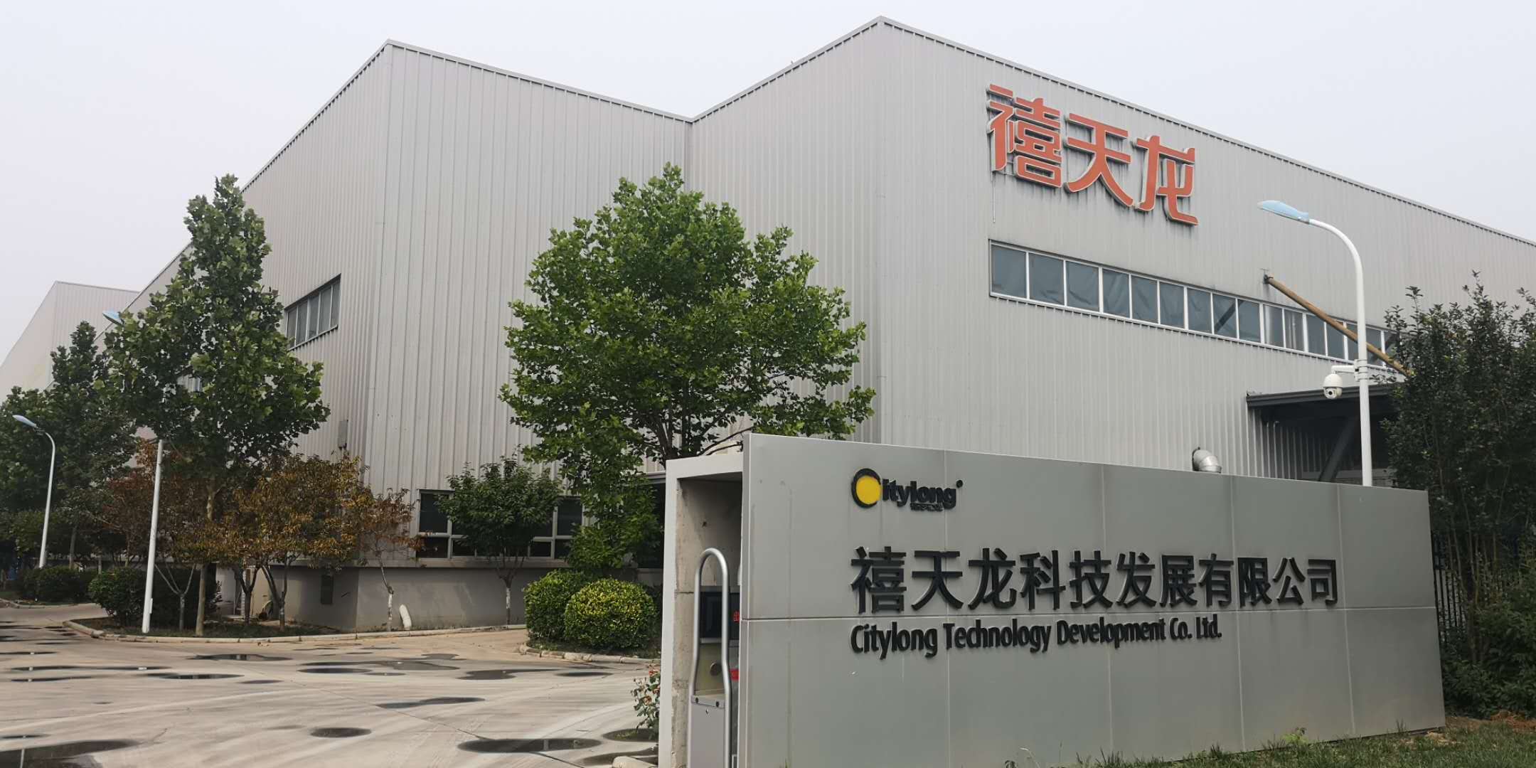 天津市贸促会,贸促会天津市分会