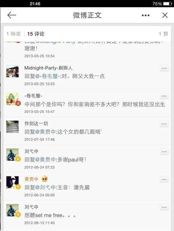 黄家驹十大经典金曲中文,黄家驹十大经典曲