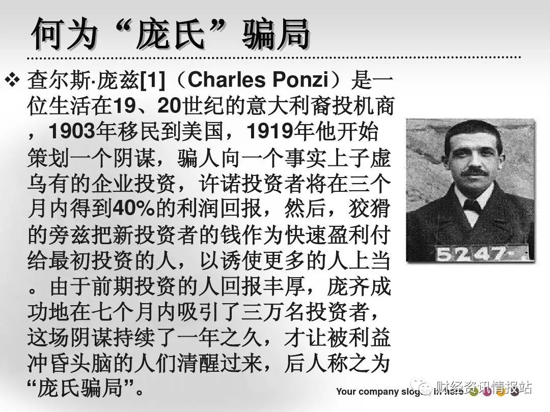 求扩散！揭露泸州“刷乐宝”*局骗**，已有多人上当！