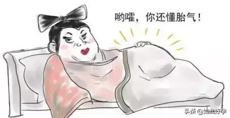 孕妈身体有这3种表现，很可能是动了胎气，莫大意！