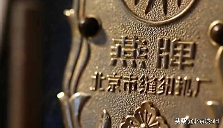 细说北京老名牌,北京市一轻集团食品老字号