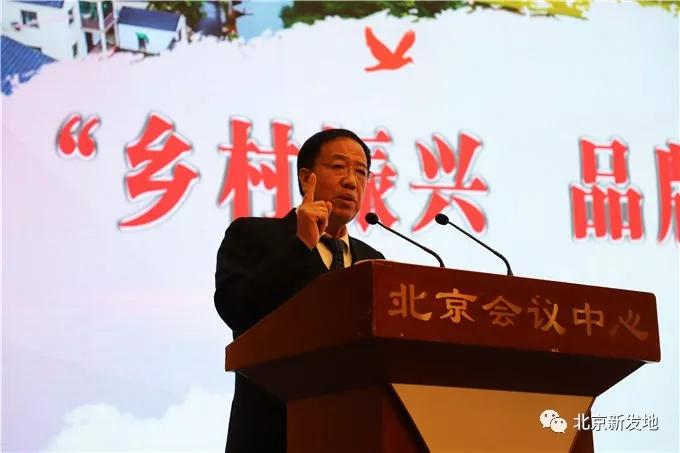 新发地集团运营模式,新发地市场发展史