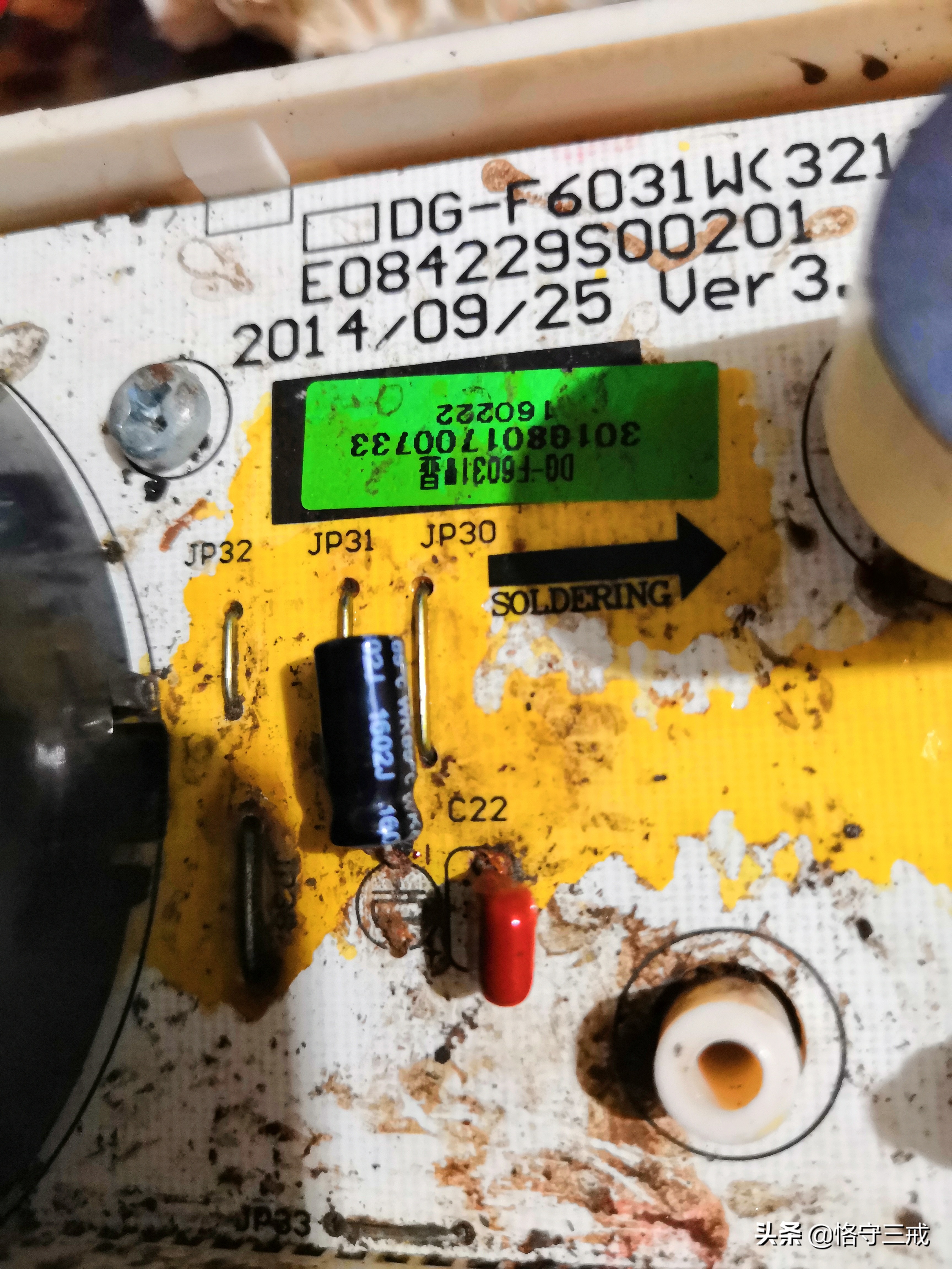 sanyo洗衣机维修,sanyo滚筒洗衣机重置系统