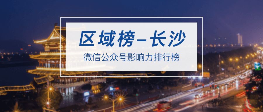 谷爱凌和张艺兴约定好来长沙,张艺兴长沙老家在哪里