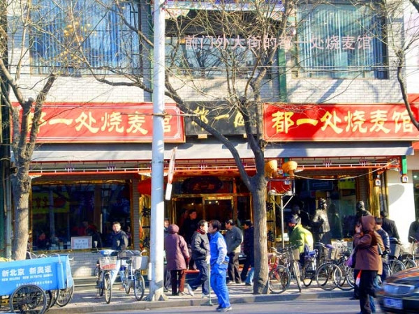 北京前门大栅栏游玩推荐,前门大栅栏旅游图