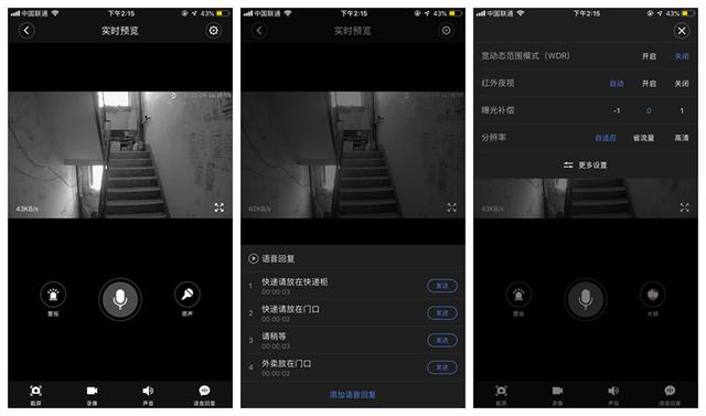 小米智能门铃配小爱触屏音响,小米可视门铃联动小爱触屏