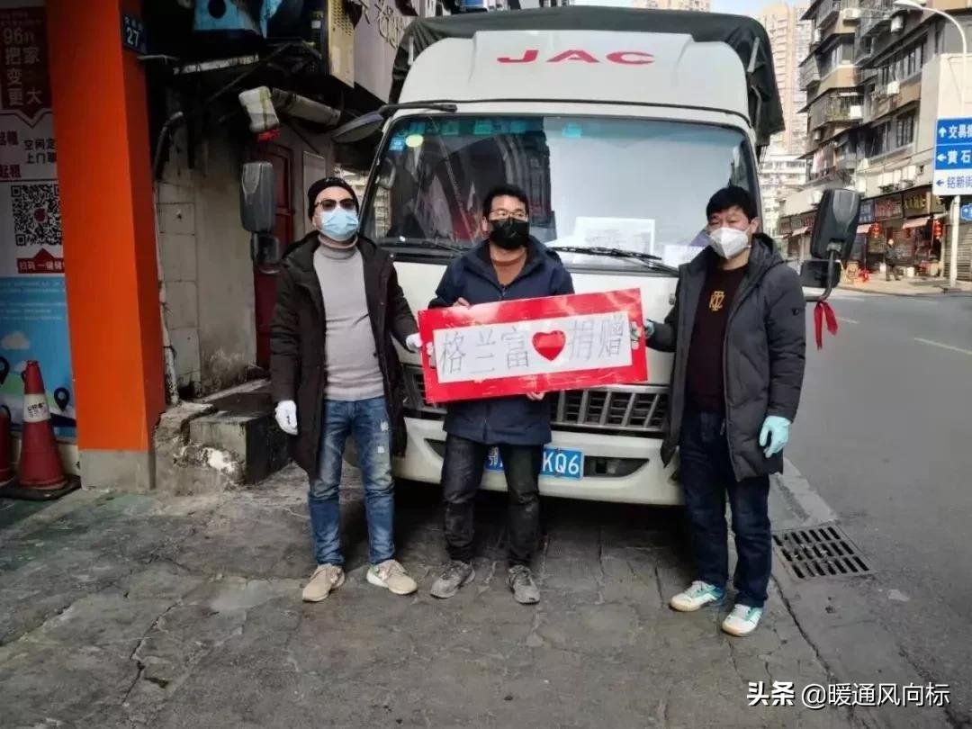 万家灯火战“疫”有我暖通人在行动（四）