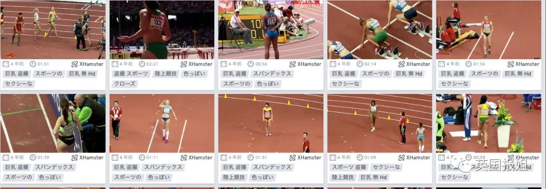 女运动员遭恶意偷拍,被偷拍的女运动员有多少