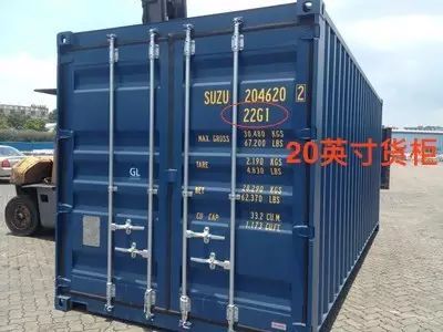 集装箱知识外贸,集装箱知识课件