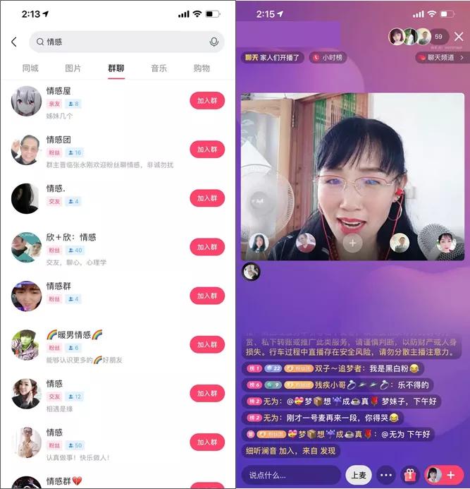 逐梦抖音作品,逐梦抖音最火版