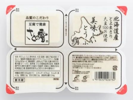 日本人和中国人做菜,日本豆腐比中国的好吃吗