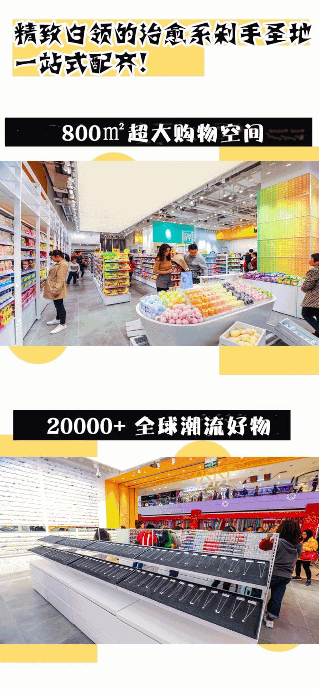 火爆全国的800㎡＋网红生活馆空降天津！居然隐藏了这么多秘密