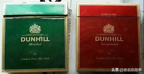 北京人抽烟的记忆！您最爱哪个？