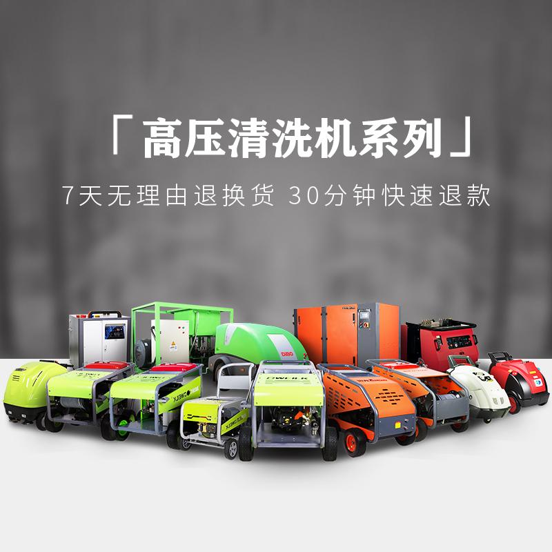养猪场高压清洗机哪个牌子好用,猪圈高压清洗机排行榜