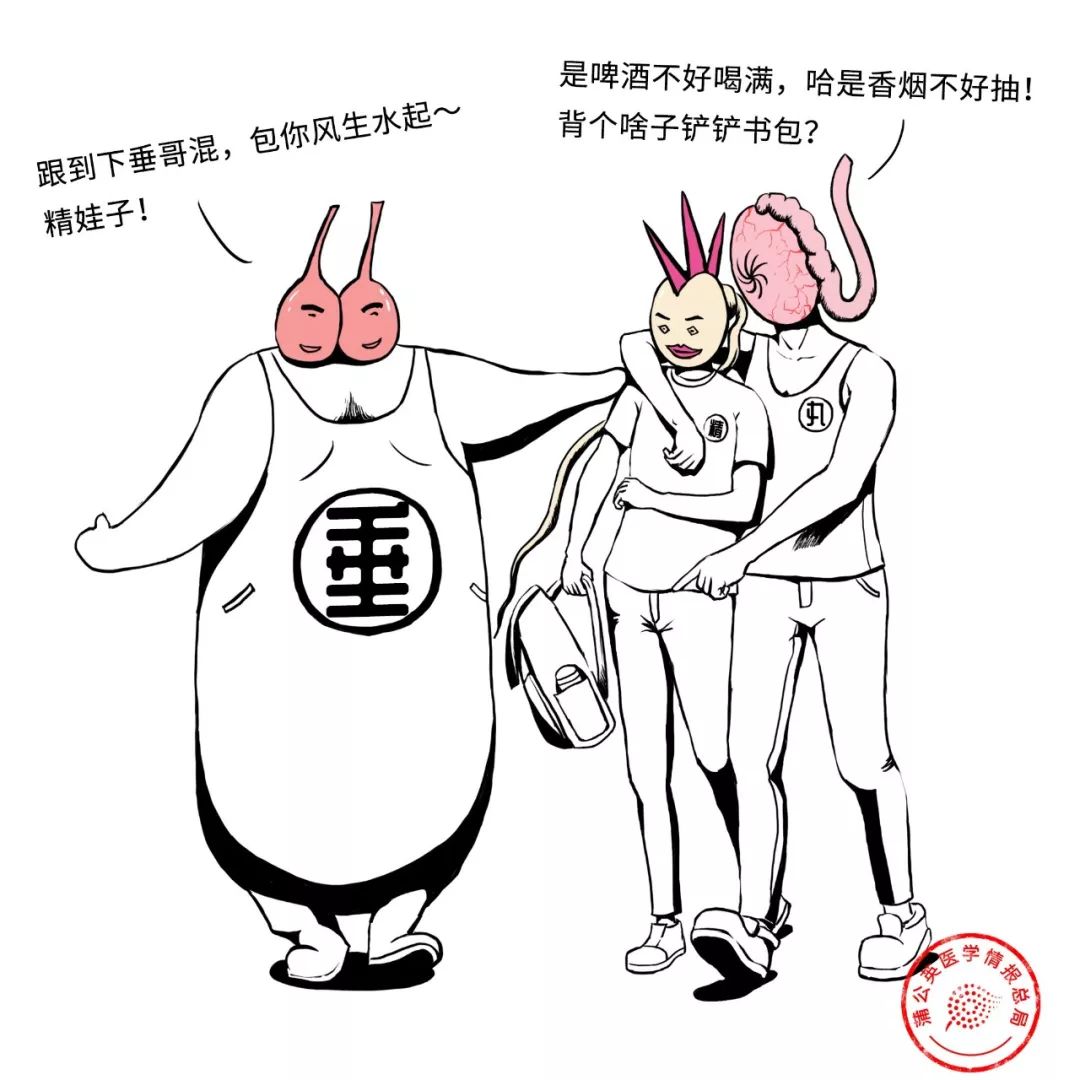 弱精死精少精怎么治,精少死精弱精无精中医怎么治