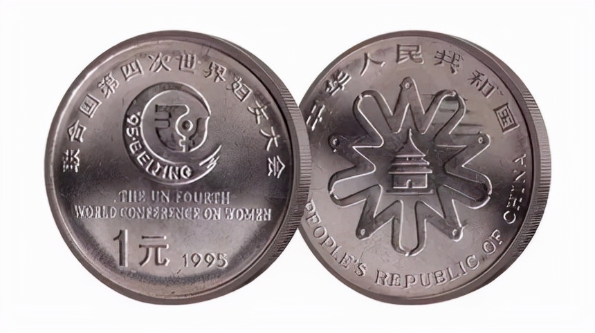 最全最新普通纪念币价格表,19种纪念币价格表