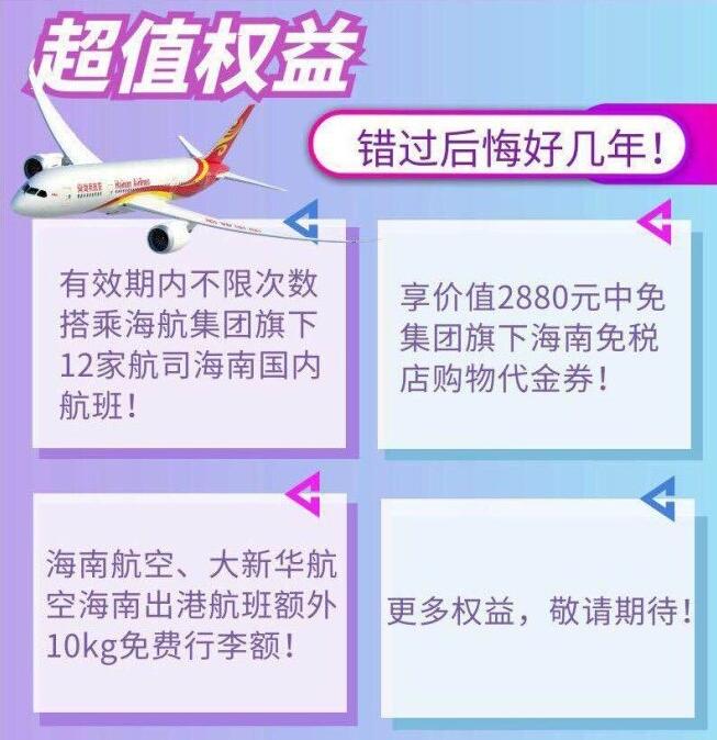 随心飞要不要买,随心飞能买头等舱吗