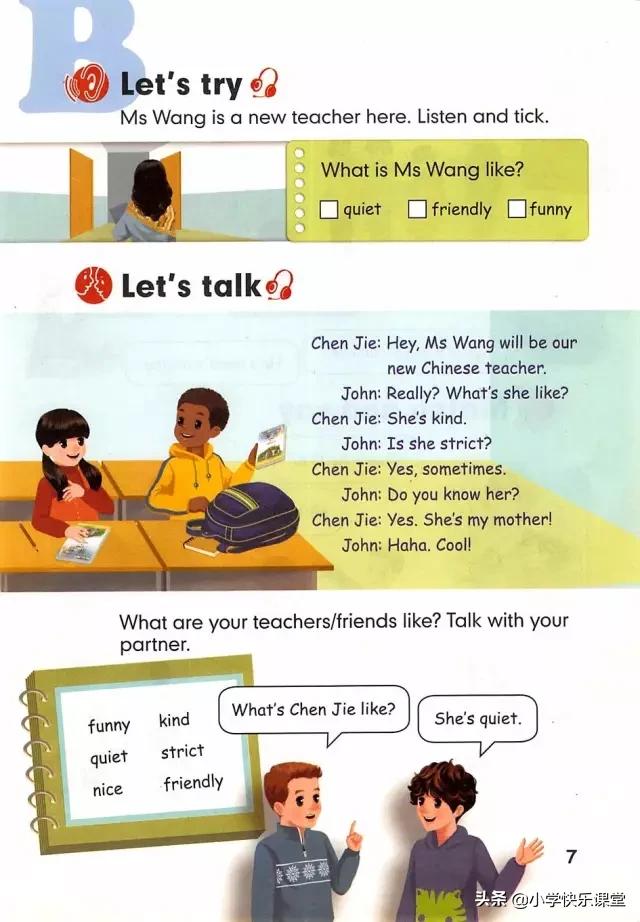 人教版新版pep小学英语复习计划,人教版pep五年级上册英语复习计划