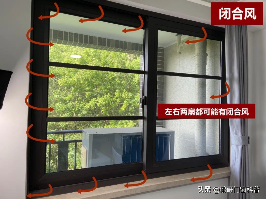 推拉门窗漏风最好补漏方法,推拉窗漏风解决妙招