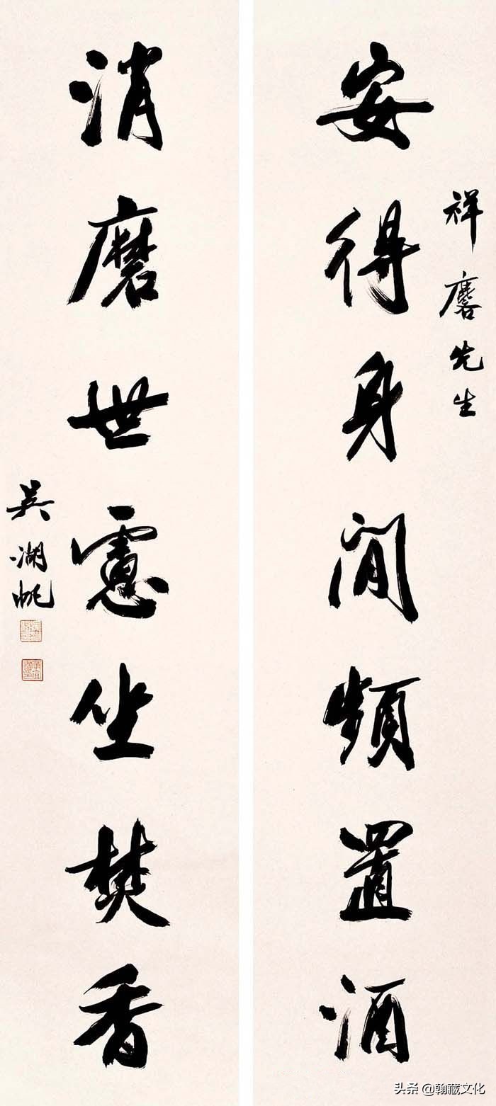 吴湖帆书法多少钱一平尺,吴湖帆扇面书法欣赏