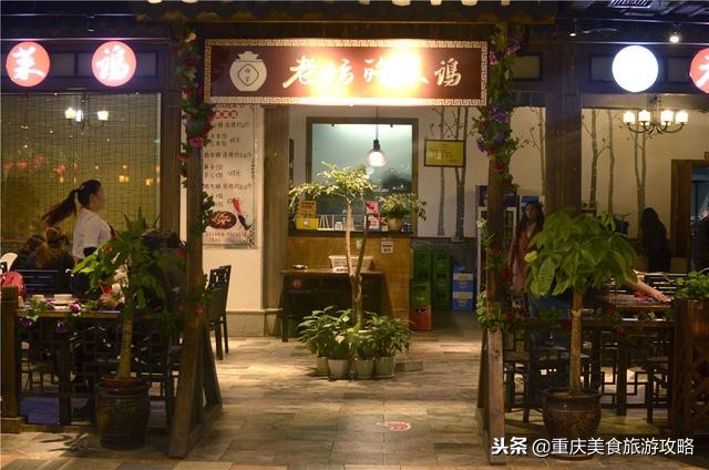 5.8折嗨吃酸菜鸡这家十年老店包你沉醉
