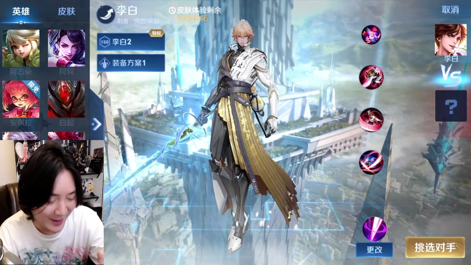 张大仙李白刮痧,张大仙体验貂蝉荣耀典藏皮肤