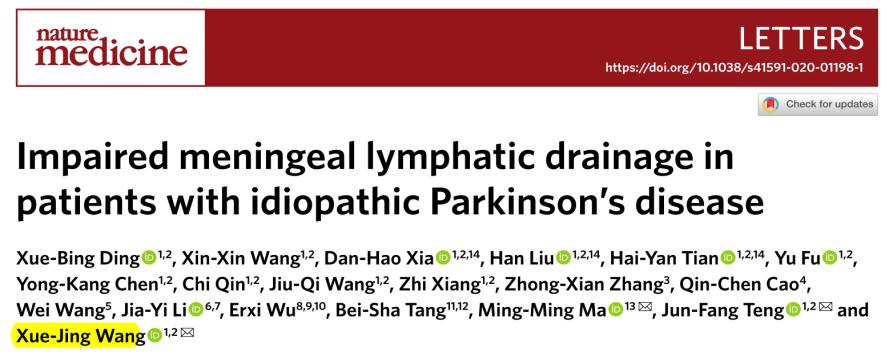 郑大一附院神经内科王雪晶教授,郑大一附院王雪晶挂号