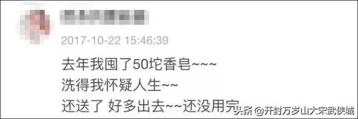 一百多分钟破千亿！咱大河南网友剁手力全国第九，最爱买的是……