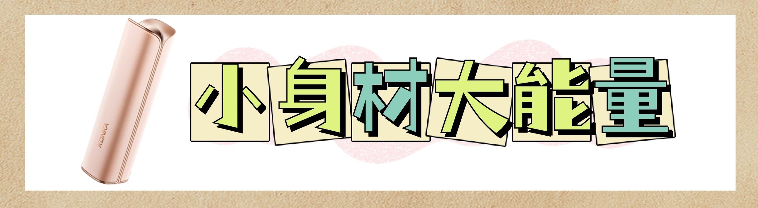 康佳全系列风扇,康佳生产风扇吗