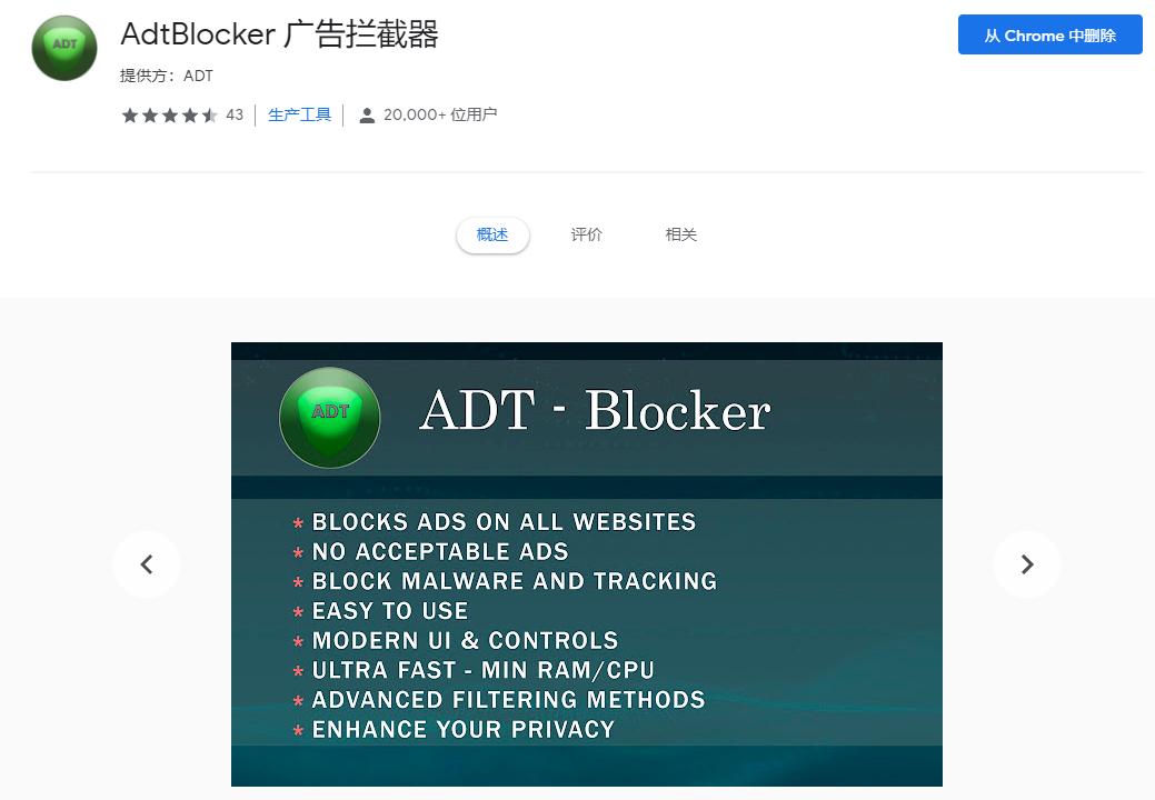 试用500多款Chrome插件后，推荐这几款给你！网友：太强