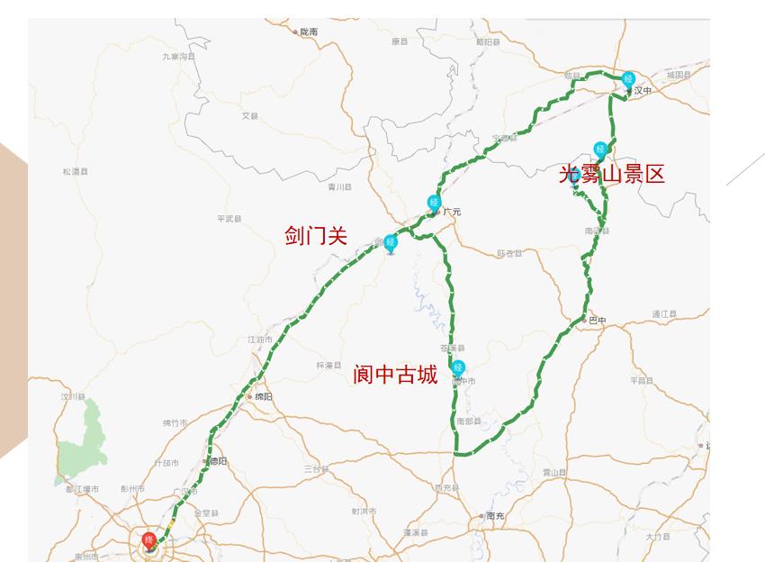 陕西5天红叶之旅,陕川交界的景区