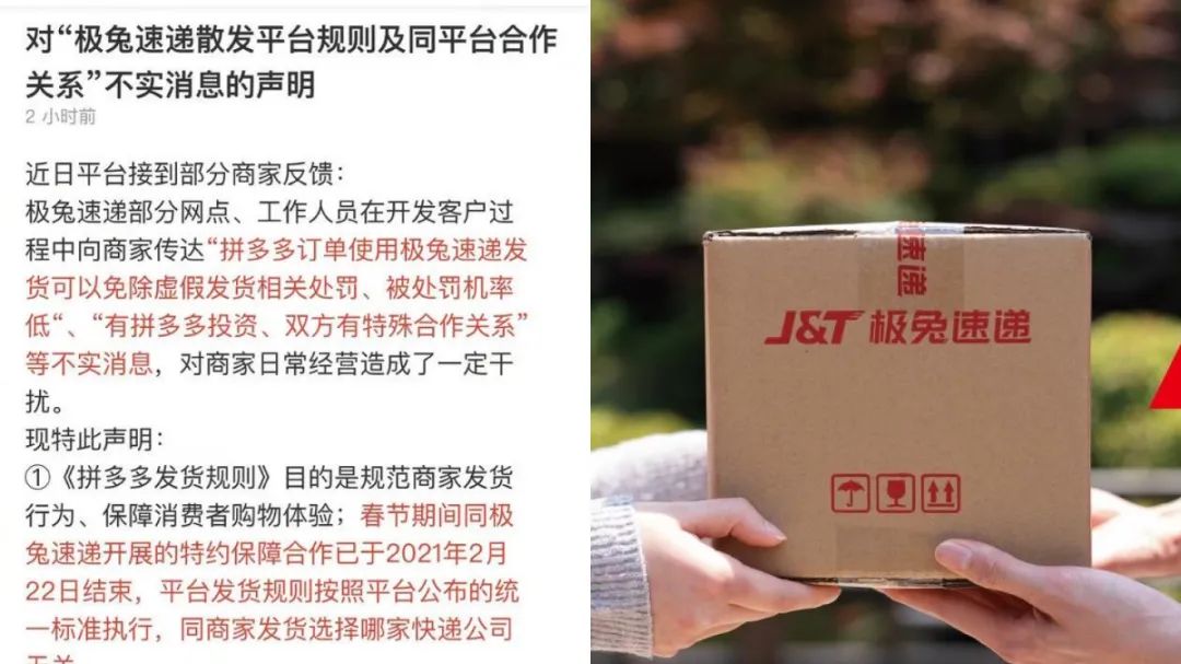 疯狂的兔子被绑,疯狂的兔子被甩出车