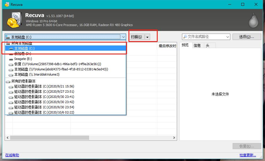 硬盘资料误删数据恢复,mac移动硬盘误删数据恢复免费