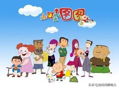 小孩上幼儿园前要看的书,0-3岁儿童应看的6部动画片