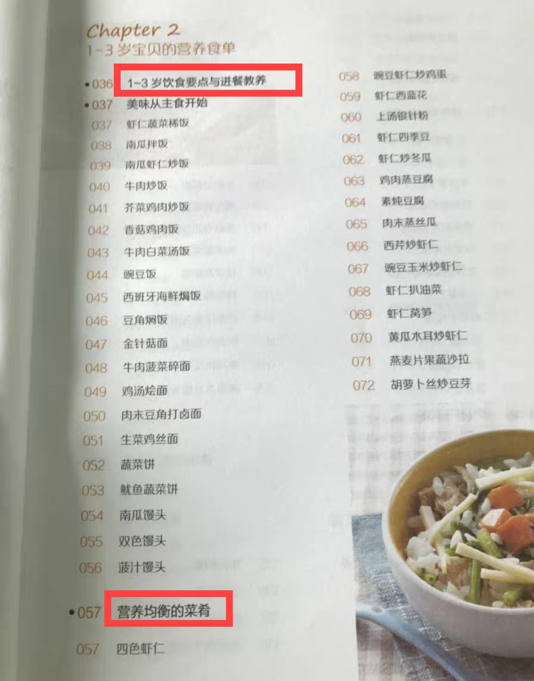 小孩子上幼儿园后瘦了变得粘人,孩子上幼儿园一个月瘦了十斤