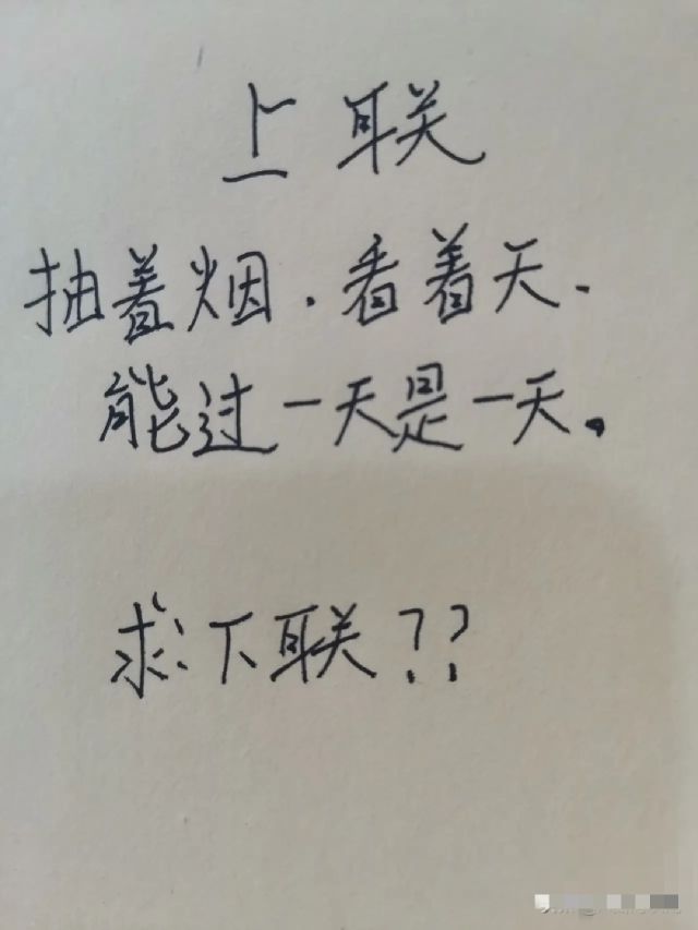 回家的路上看到这么多钱,背包都装不下啊,现在该怎么办