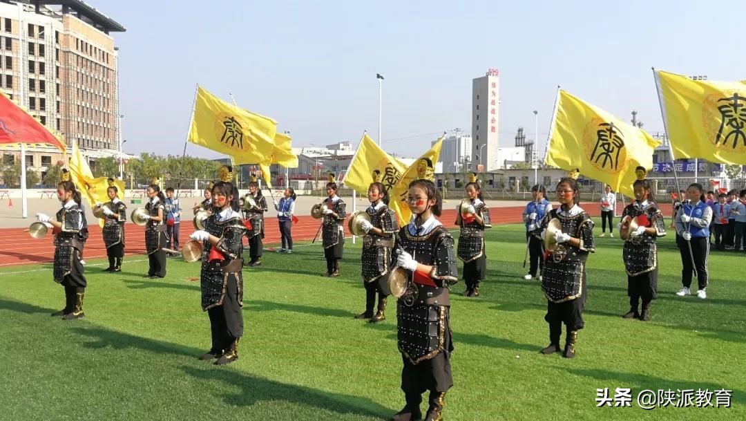 西咸新区秦汉新城兰池学校怎么样,西咸新区兰池学校怎么样
