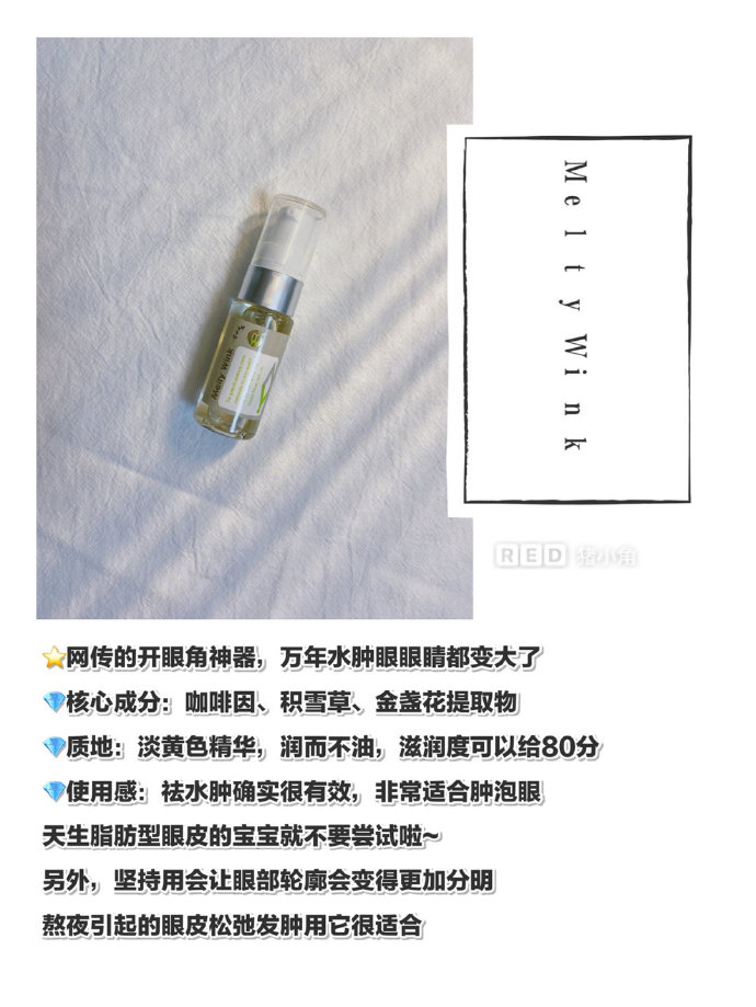 大牌入门眼霜测评推荐,大牌眼霜推荐测评