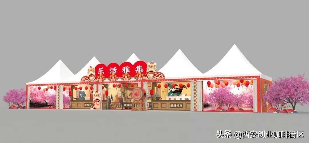 装着浓浓年味的MAKER创客市集来了，快接住！