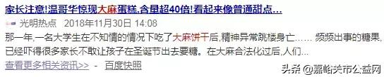 警惕朋友圈里这些东西不能轻易晒,警惕免费的东西