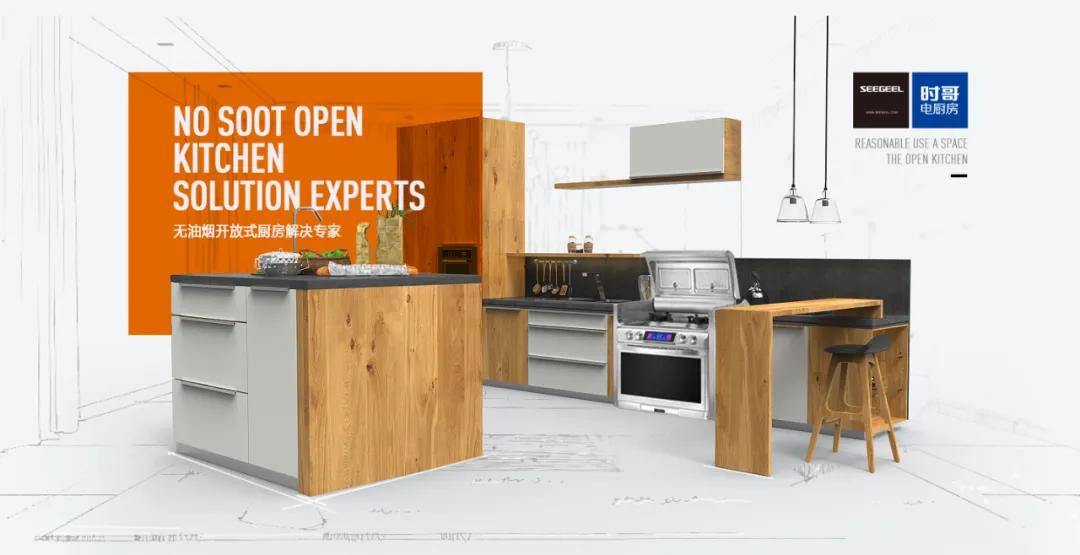 柏信集成灶怎么样好不好,集成灶下吸式好不好