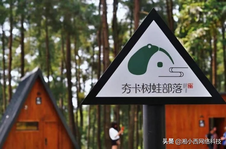 湘西民宿名称大全,湘西民宿生活