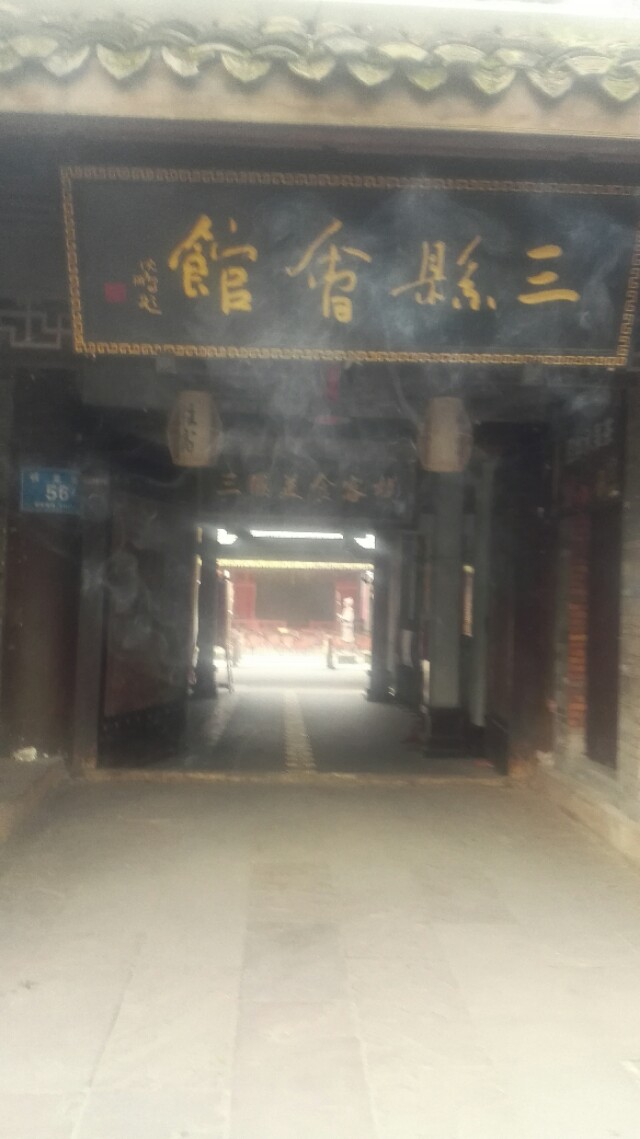 中国天府第一古镇黄龙溪古镇,黄龙溪古镇和三道堰古镇哪个好