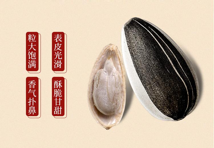 买葵花籽油要买什么标准号,买瓜子葵花籽