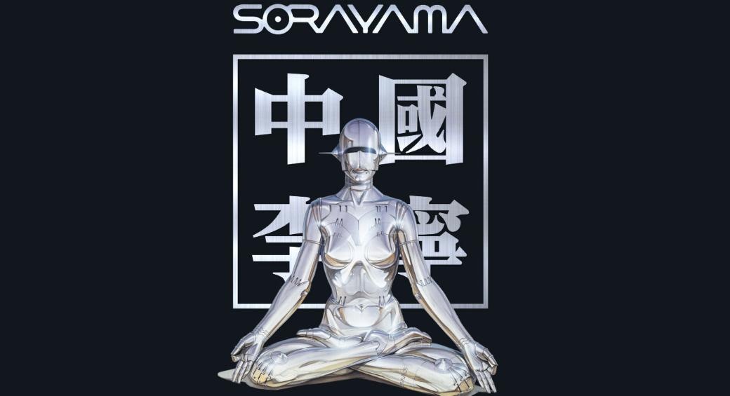 2020中国李宁限量版刺绣卫衣,中国李宁新卫衣1399