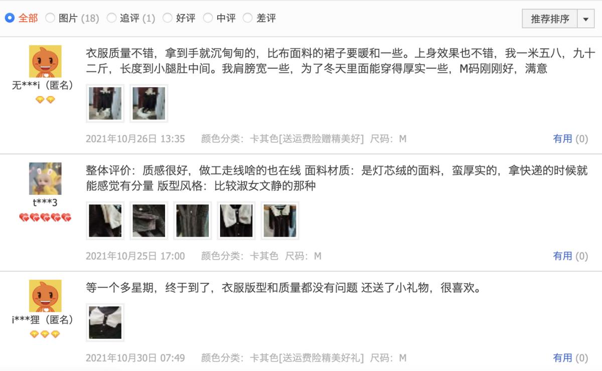 淘宝直通车怎么能不让推广到闲鱼,淘宝直通车推广技巧和妙招怎么写