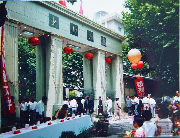 国立中央大学有几年历史,民国首批七所国立大学